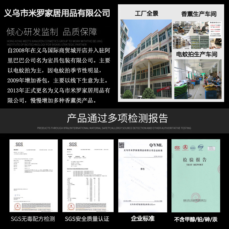 工厂检测报告