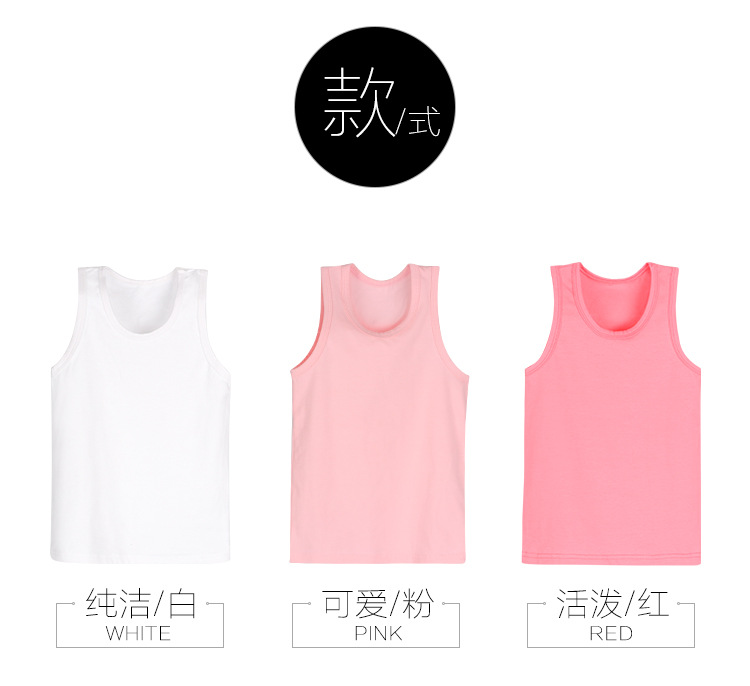 茁恩背心详情页_07