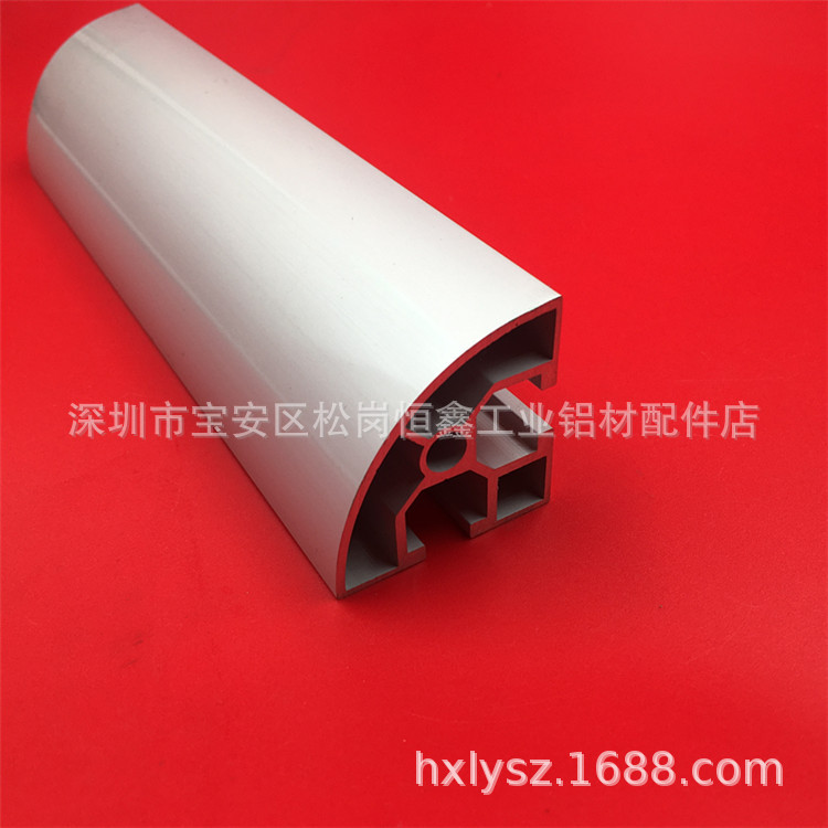 供应工业铝型材 工业流水线铝型材 4040R铝型材  恒盛HS056=40R