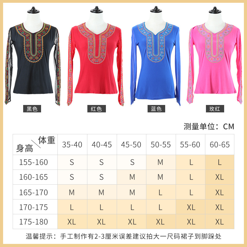 Uigur danza ropa Top Xinjiang Uygur arte examen práctica ropa de manga larga femenina bordado adulto Universidad image 3