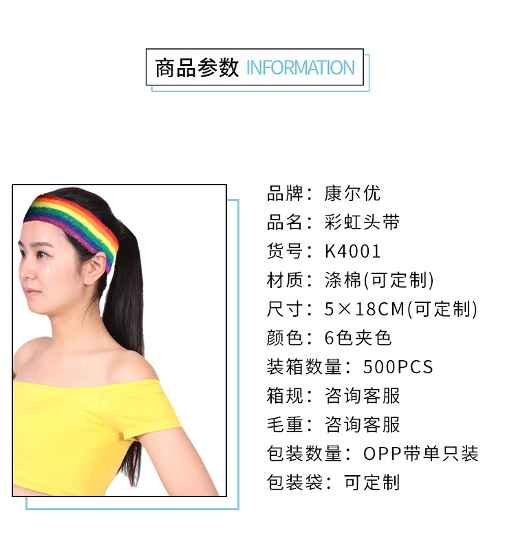详情页_02.jpg