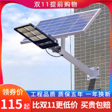 ̫���·�����r��������ˮ��������100W/200W/400W����ͥԺ��