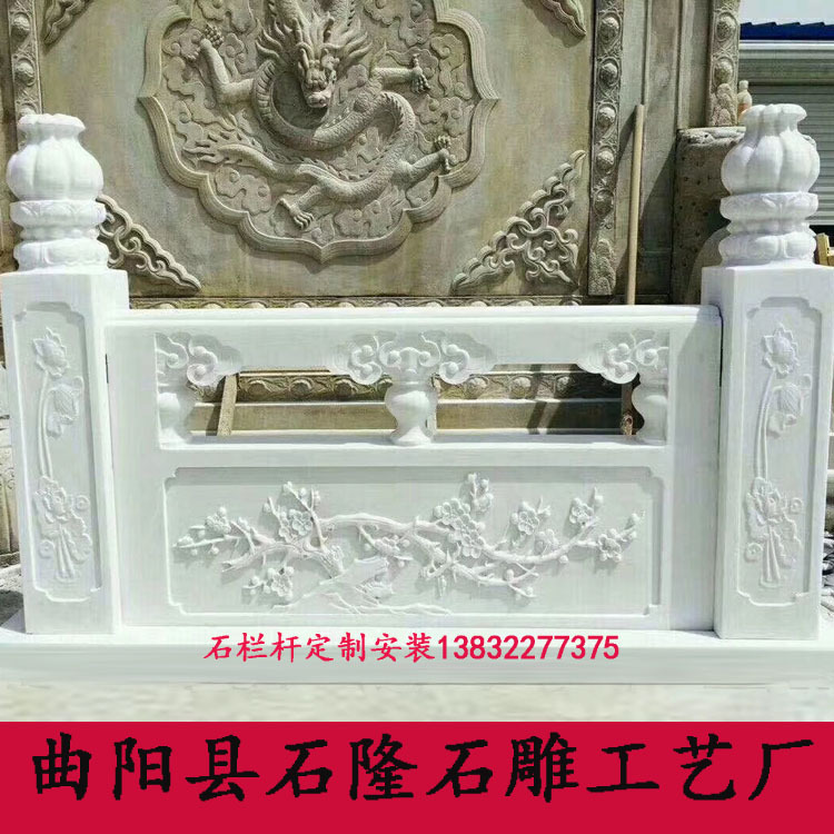 石栏杆33 - 副本