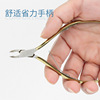 Exfoliating nail scissors stainless steel for manicure