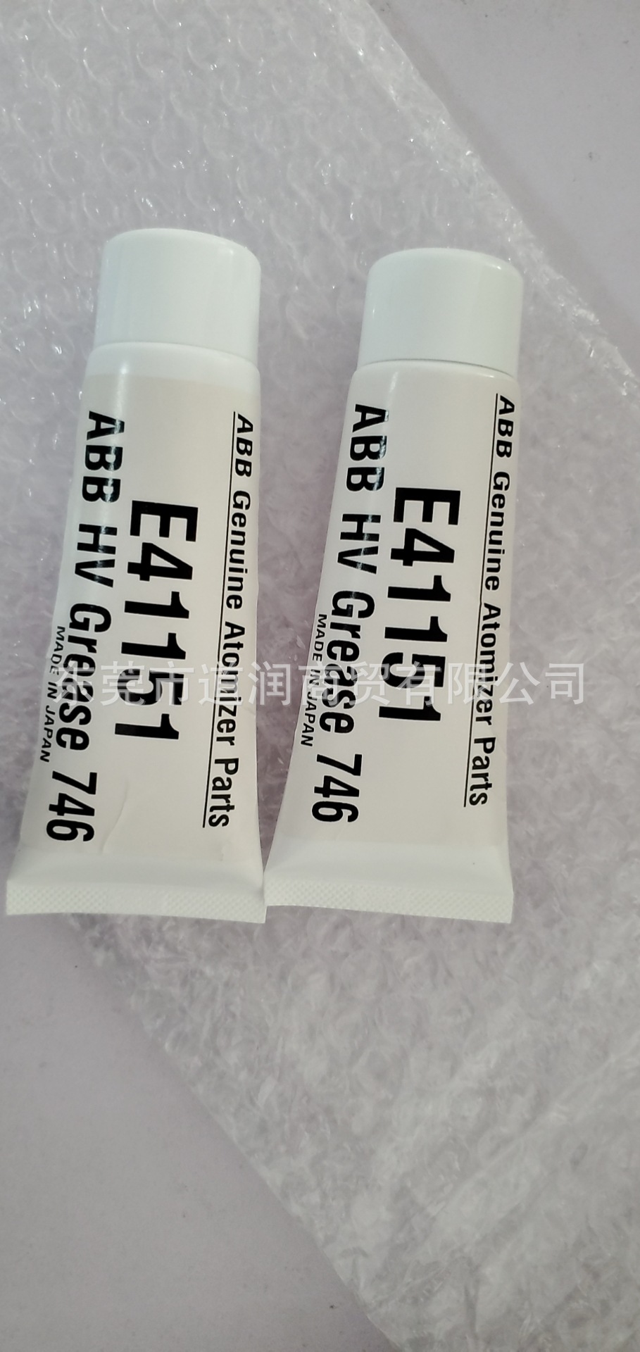 ABB HV GREASE 746绝缘脂E41151