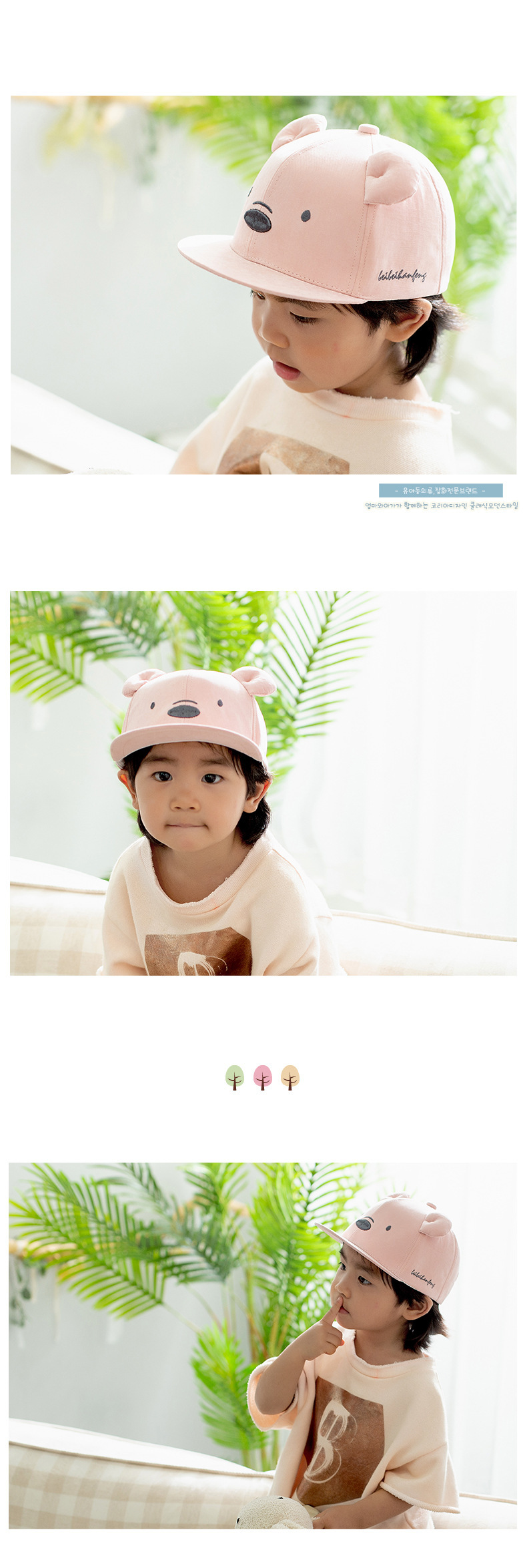 Enfants Unisexe Mignon Ours Couleur Unie Broderie Casquette De Baseball display picture 2