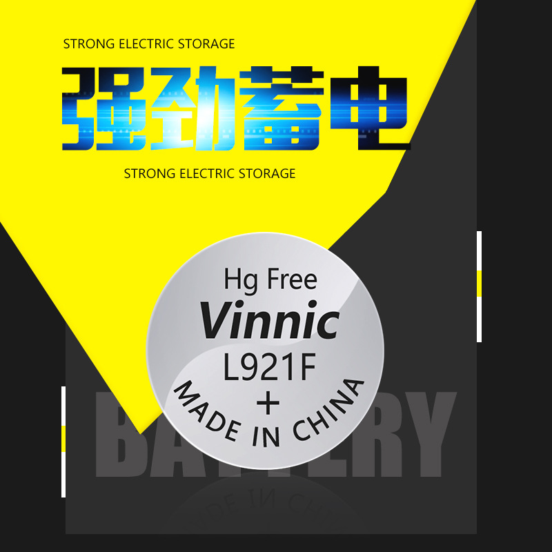 VINNIC L921F AG6环保纽扣电池1.5v遥控器玩具电子手表放大镜电子
