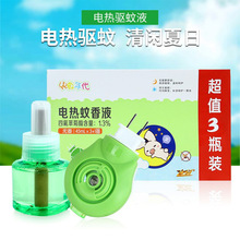 ���l�w��늟�����Һ1��3Һ���b ����ֱ��ʽ���������Һ