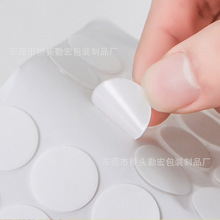 白膜透明圓形亞克力雙面膠汽車公仔防水耐高溫無痕膠貼吸盤輔助貼