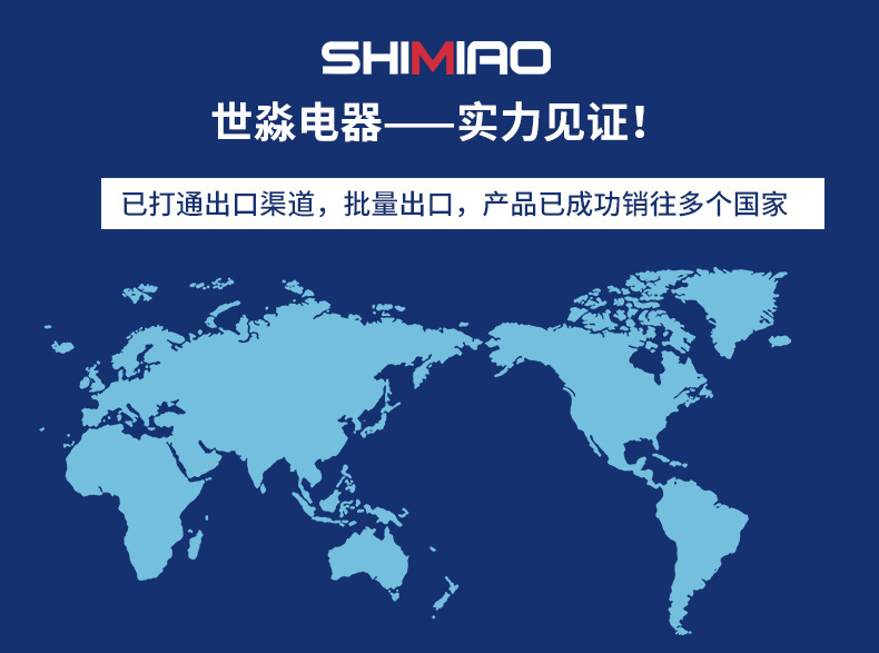 换气扇(1)_06