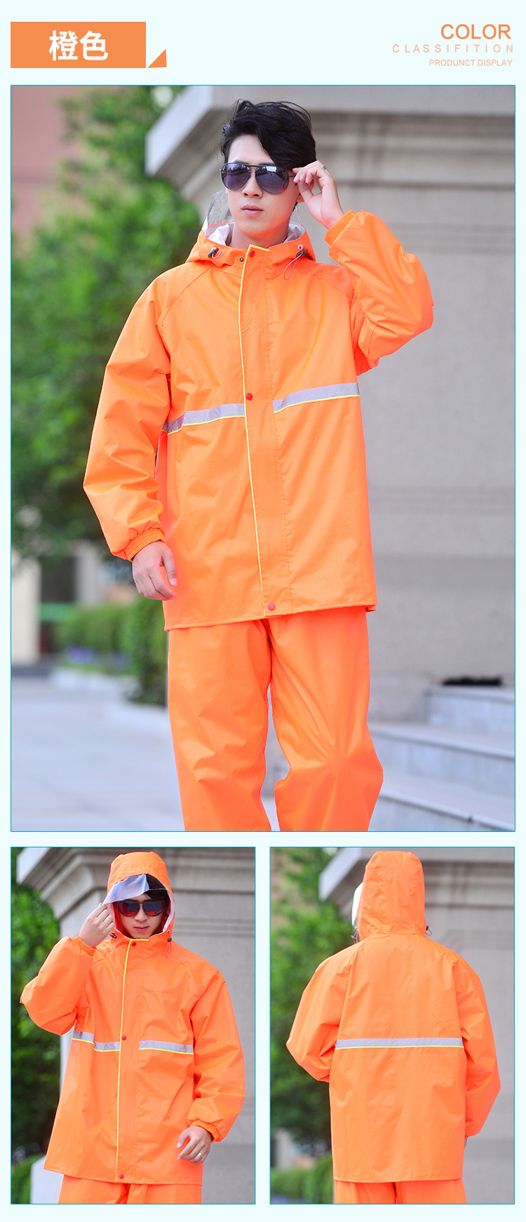 环卫雨衣,工作服,双层加厚分体雨衣,反光雨衣套装,防水衣服