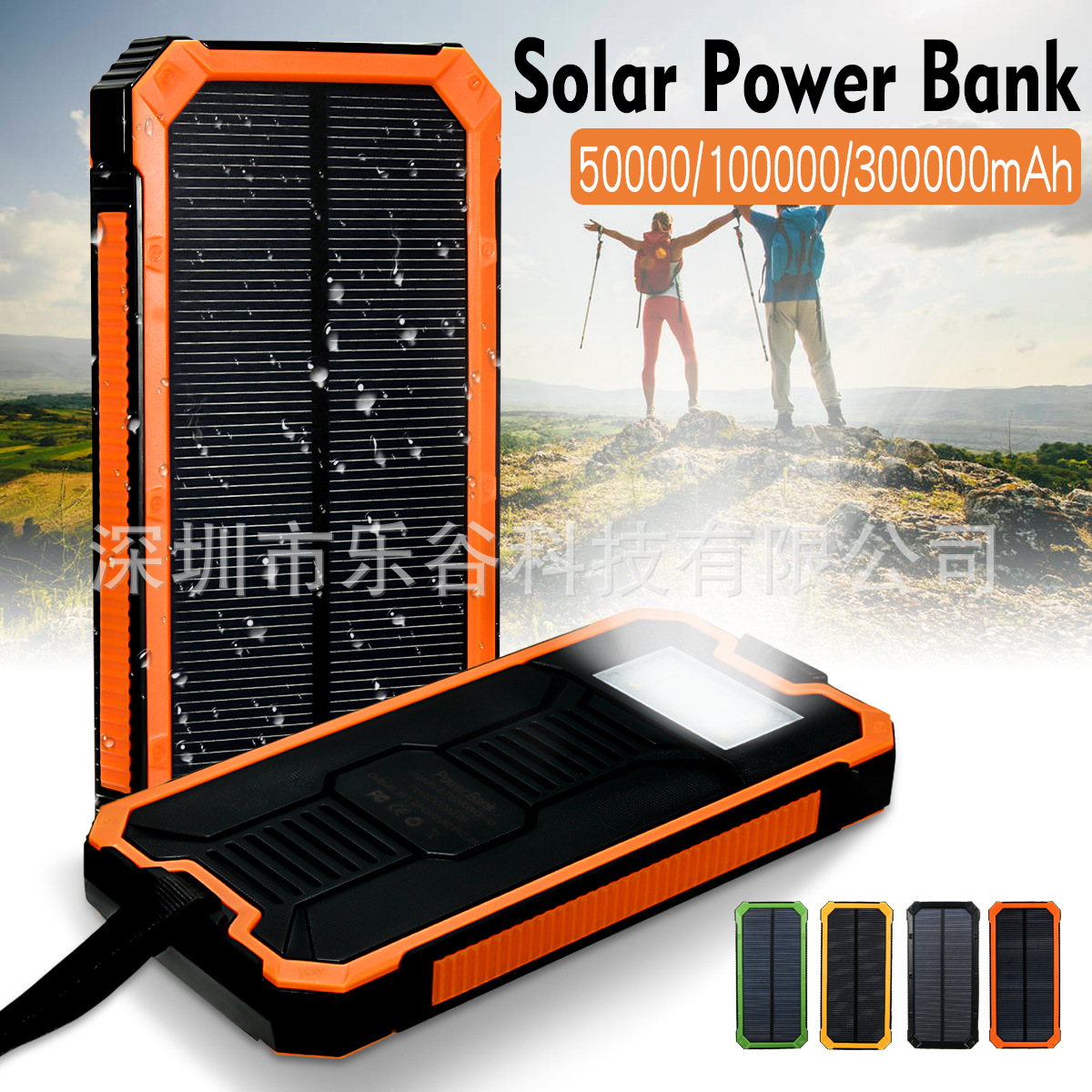 Panneau solaire - 5 V - batterie 300000 mAh - Ref 3395226 Image 12
