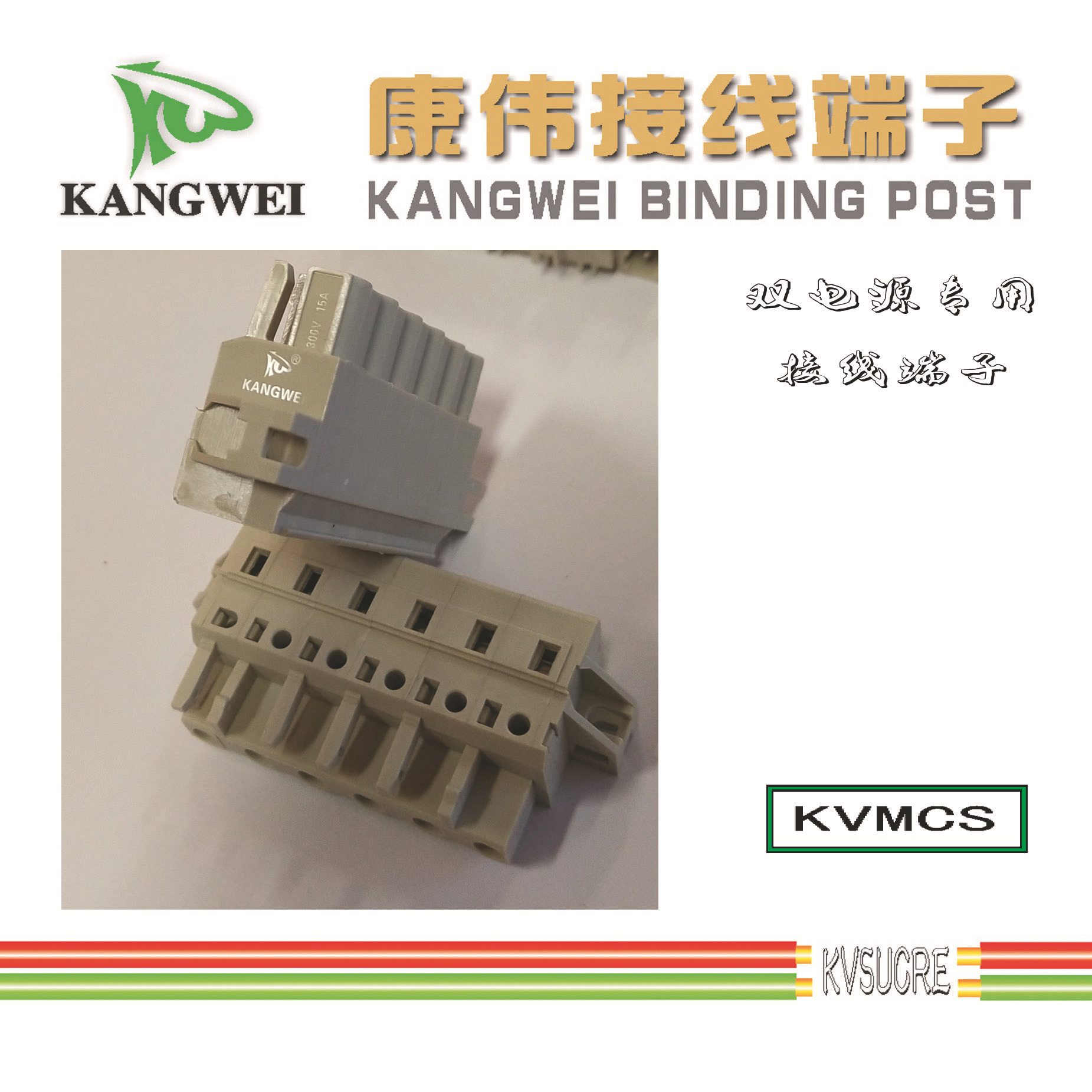 导轨式弹簧插拔接线端子 MCS接线端子 弹簧端子734-108,102 105