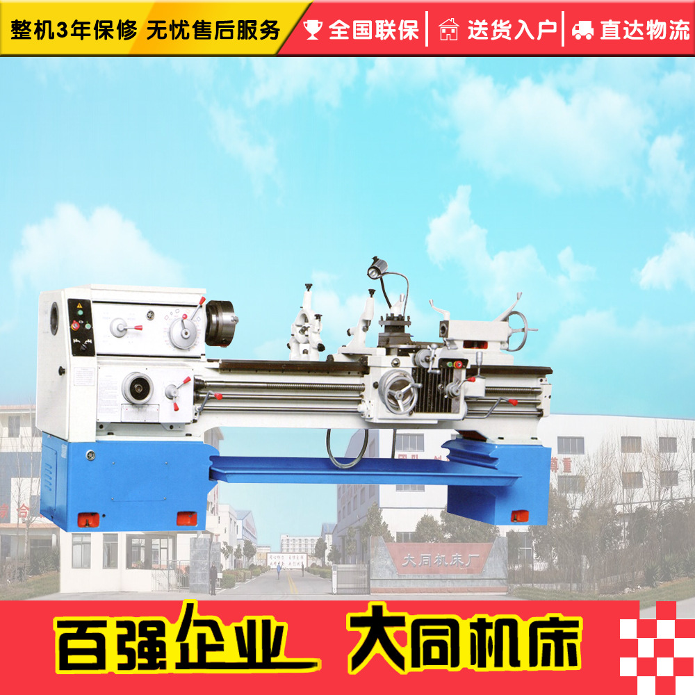 厂家供应CA6150卧式普通车床 沈阳机型 使用寿命长 性能稳定