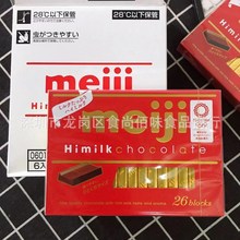 批發日本原裝進口明治meiji特濃鋼琴巧克力休閑小零食120g6排一盒