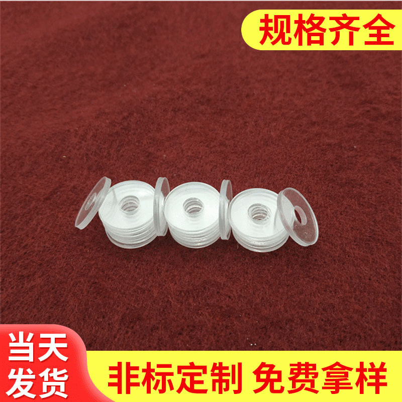 圆形透明PVC垫片螺丝塑料介子绝缘耐磨pvc垫圈