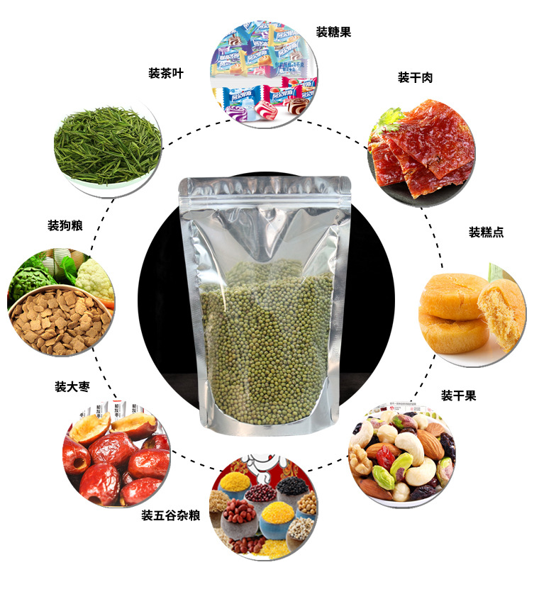 C-_Users_012_Desktop_纯铝板自立袋_06