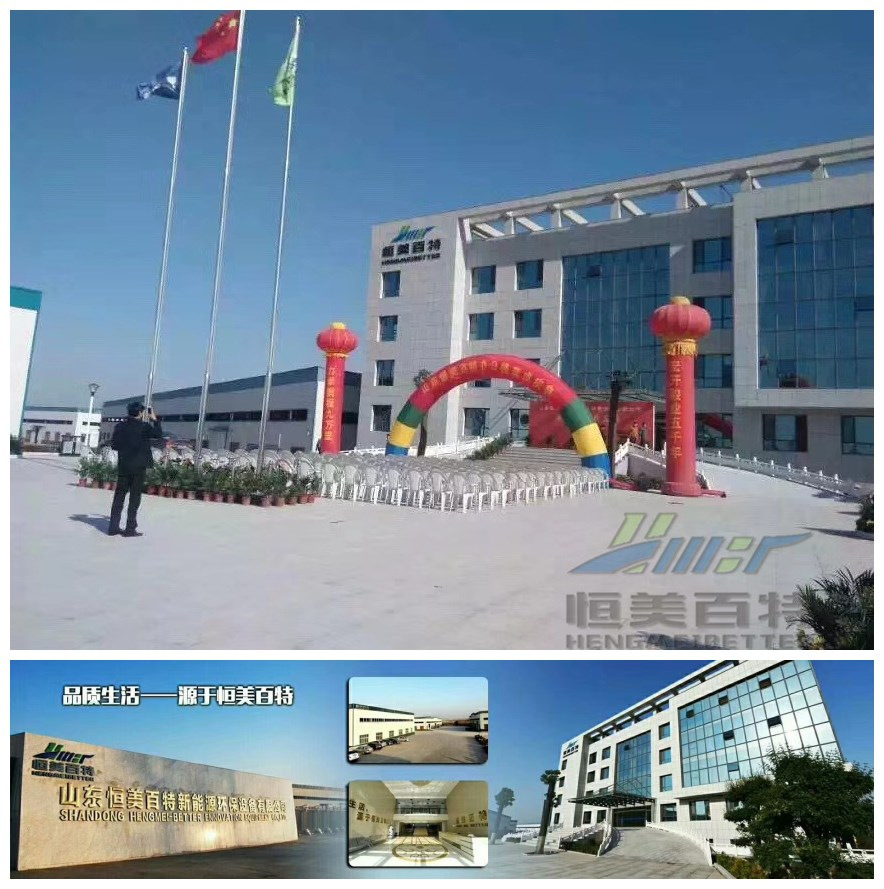 微信圖片_20181228100248