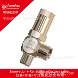 液压接头;气动接头;服务器配件