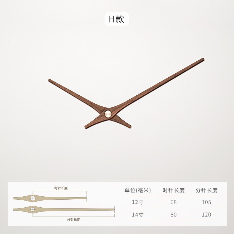 胡桃木指针详情页-1124优化-切片_12.jpg