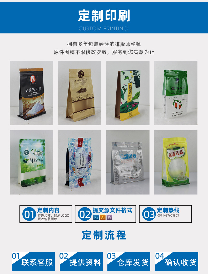 磨砂白牛皮纸八边封_13