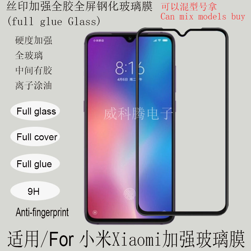 redmi 8 8A three-strength tempered film...