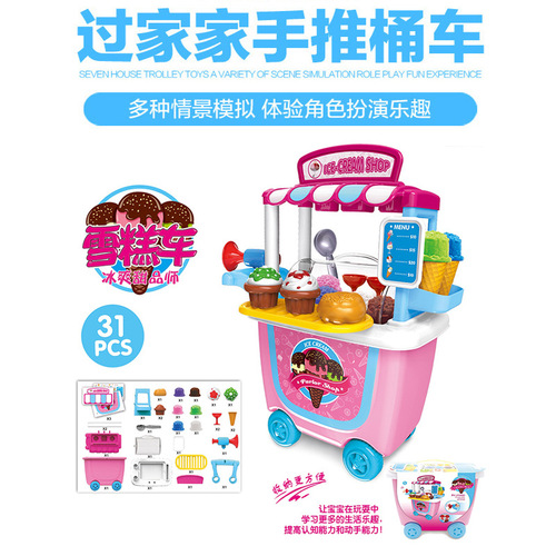 Child Simulation Tools Girls Hand-Pushed Shopping Cart Kitchen Set Pretend Play Doctor Storage Box Toys