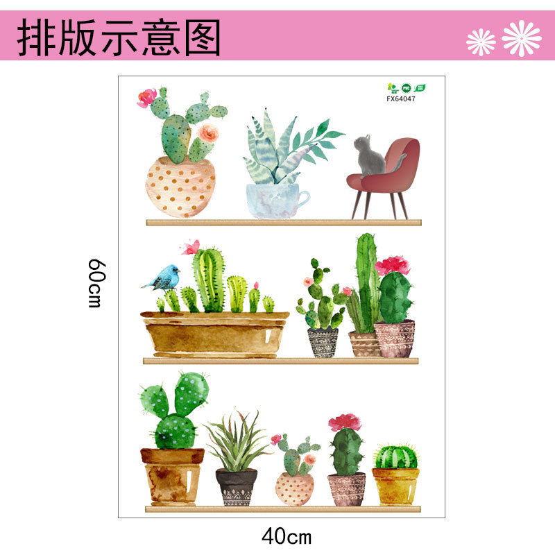 Pegatinas De Pared De Estante En Maceta De Cactus De Moda display picture 6