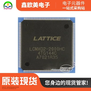 主营莱迪思(Lattice) LCMX02-2000HC-4TG144C 原装正品现货