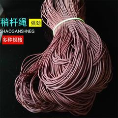 wholesale fishing rod tip line, fishing rod line, brown swivel line, rod tip line, rod end line