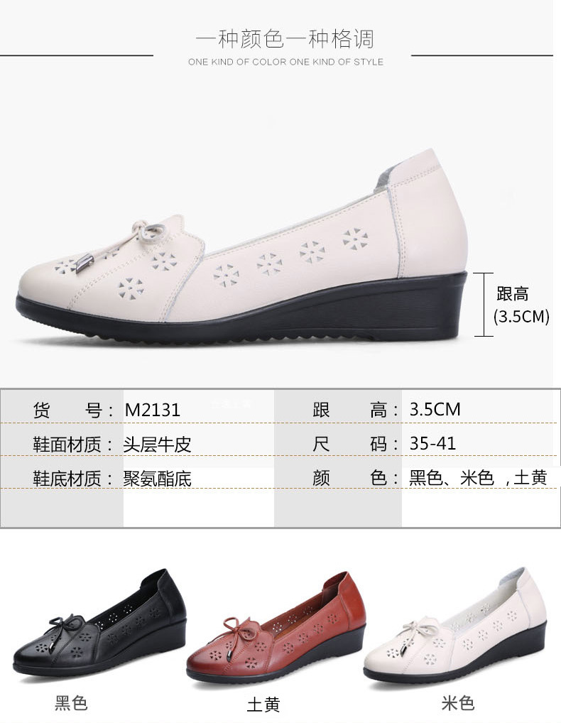 Chaussures été pour femme en Composé - Ref 3345731 Image 11