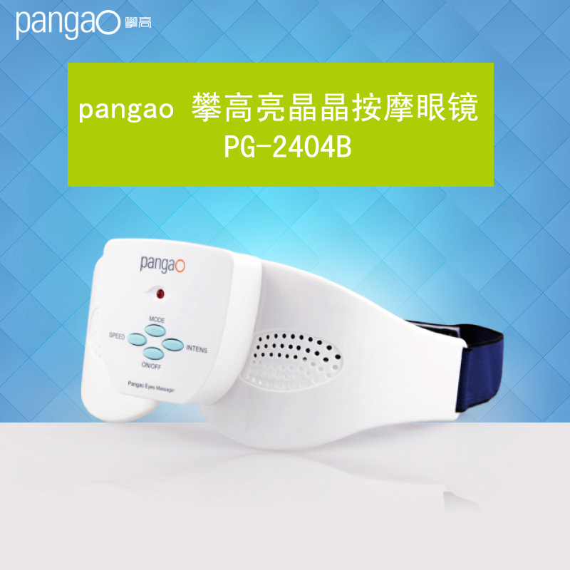 Rising Massage glasses Eye protection device Eye mask Eye Massager Eye Care Instrument Relax Eye fatigue