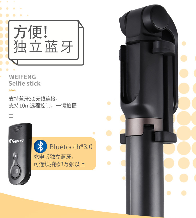 Stick selfie - Ref 3386657 Image 11