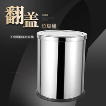 亚马逊日常百货分类不锈钢垃圾桶翻盖分类干湿酒店客房桶厨房用品