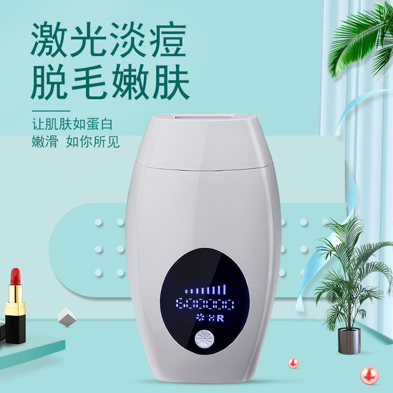 跨境电商新款激光脱毛器 IPL私处脱毛仪 持久可更换灯头男女通用