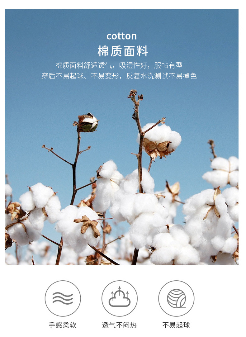 Pull homme en Coton - Ref 3417396 Image 13