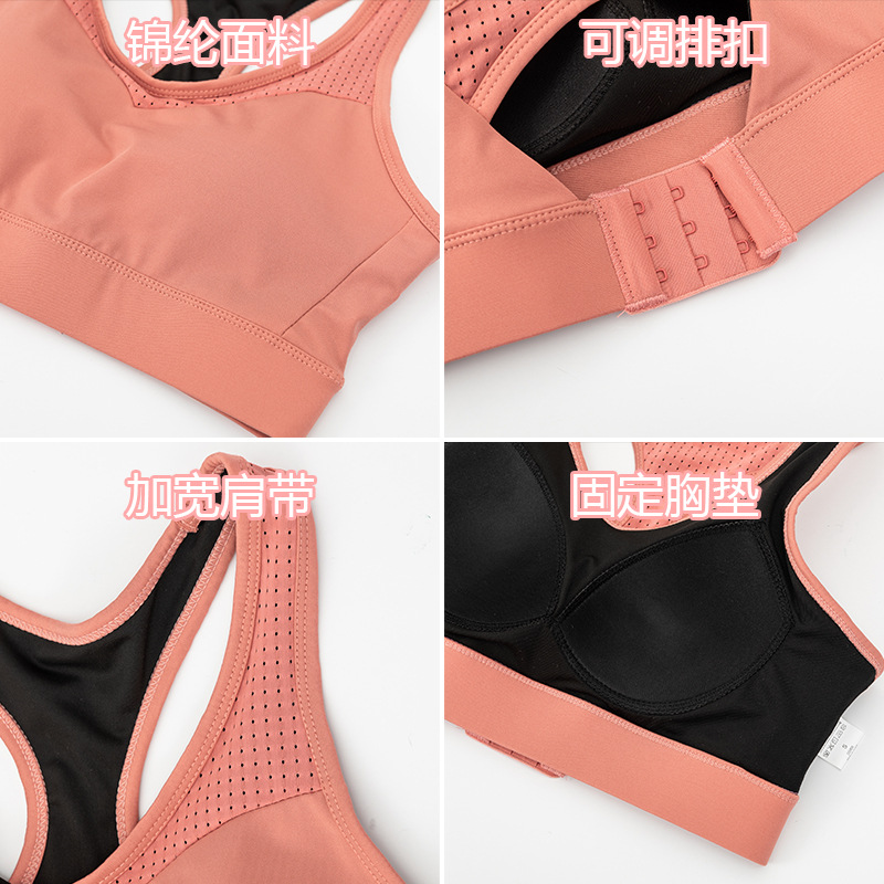 Ropa interior deportiva de las mujeres corriendo push up más tamaño breasted belleza ajustable espalda Yoga fitness alta resistencia a prueba golpes sujetador