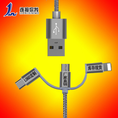 Trine data line apply Apple Android type-c nylon weave YTO three Charging line Manufactor Direct selling