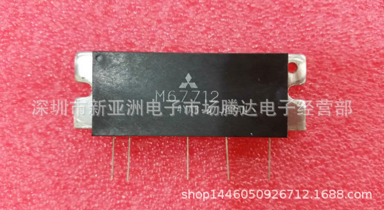 M67712 专营高频管 高频模块 实体店经营 海量现货
