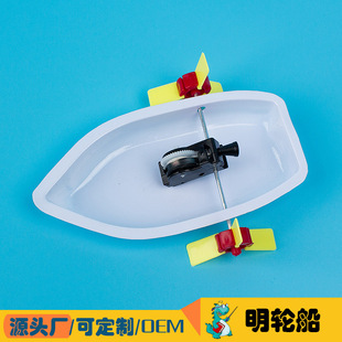 ��݆�� DIY���ǿƽ���Ʒ�Ƽ�С�����׃��@С�W���Ƽ��n����С�l��