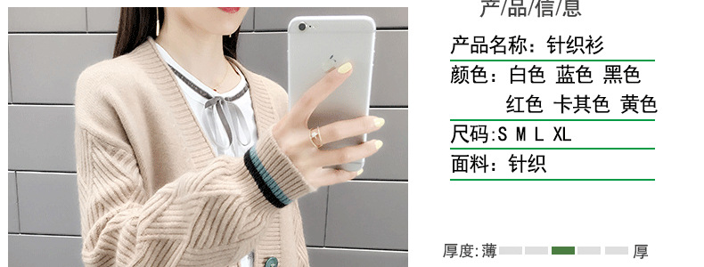 2040宝贝详情 (16)