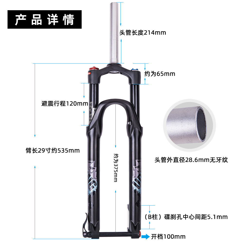 Uding 29 barril recto eje hombro control bicicleta de montaña tenedor delantero aleación de magnesio Tenedor de aire con cerradura amortiguador tenedor delantero