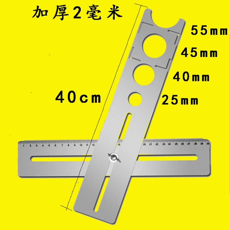 瓷砖开孔定位神器装修万象墙地砖打孔大理石加厚2.0*400不锈钢