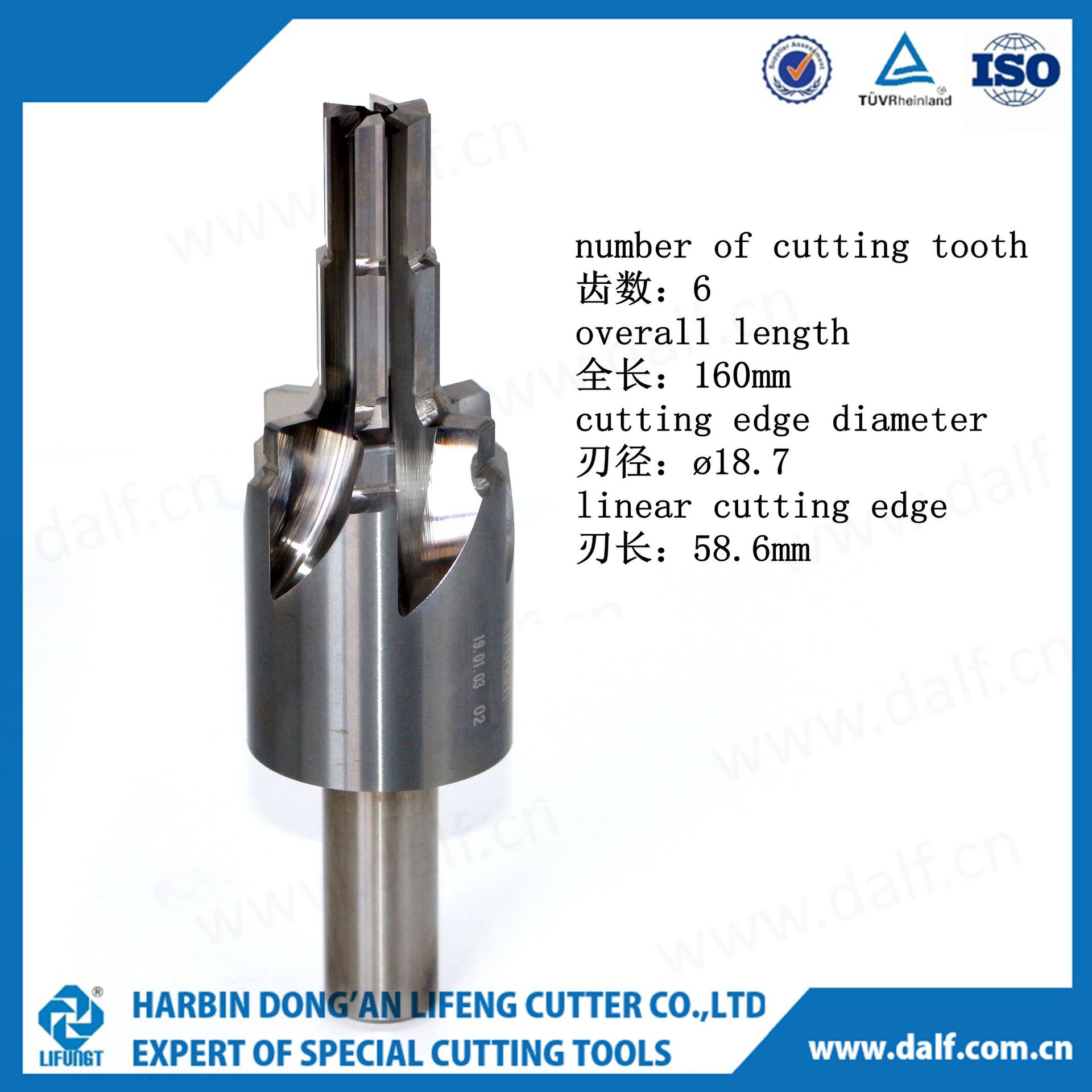 定制合金组合锪刀  直柄锪钻 扩孔/锪孔钻头 非标【利峰刀具】