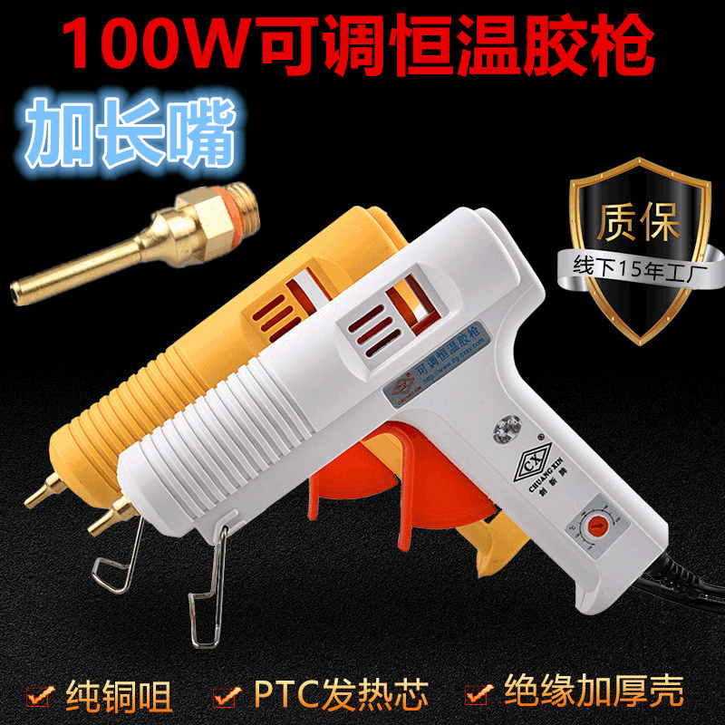 深圳批发长嘴型100W可调恒温熔胶枪大胶条手动点胶枪高温胶枪