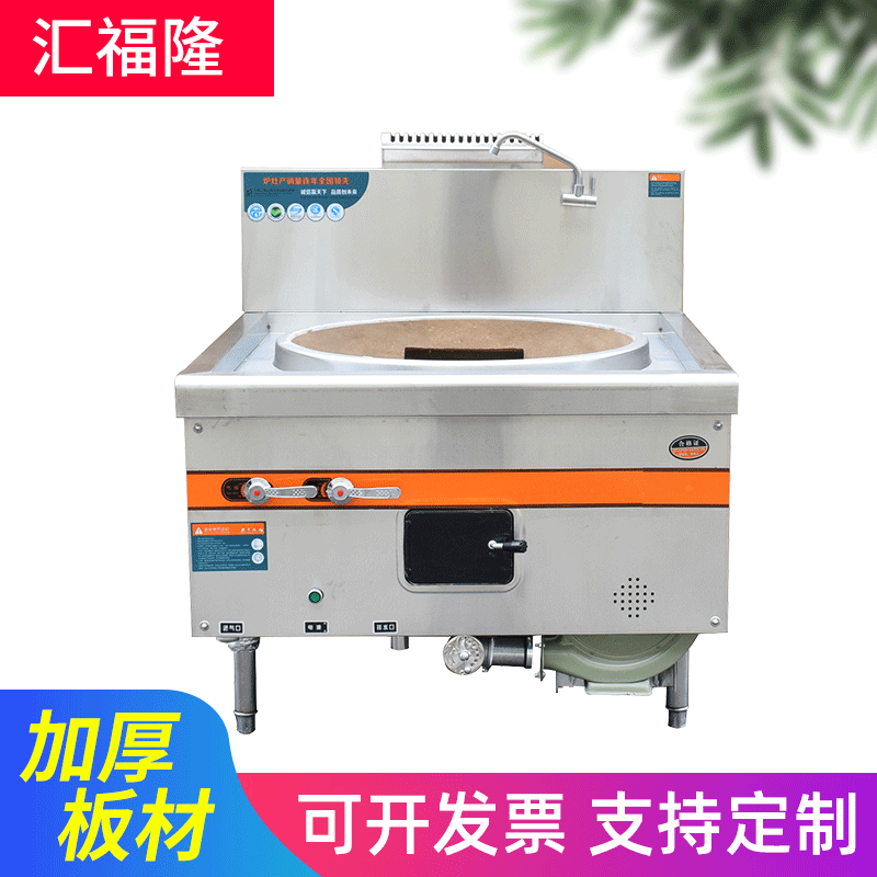 商用不锈钢电热大锅灶 酒店食堂电热锅大锅灶 不锈钢电炒锅电炒锅|ms