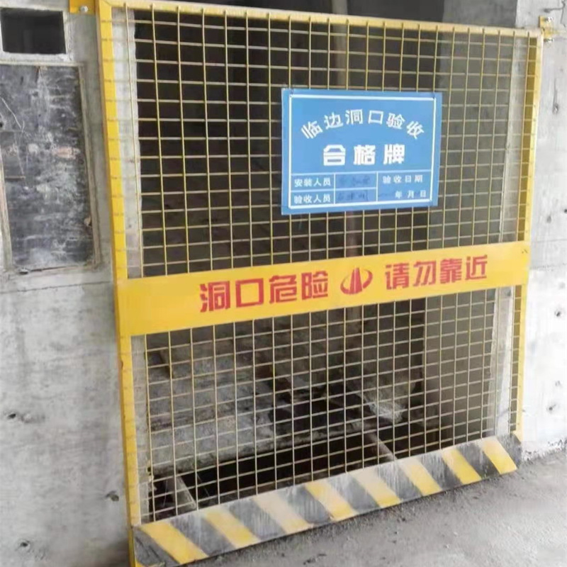 现货工地施工洞口防护网 电梯洞口安全防护网 建筑临边安全护栏网