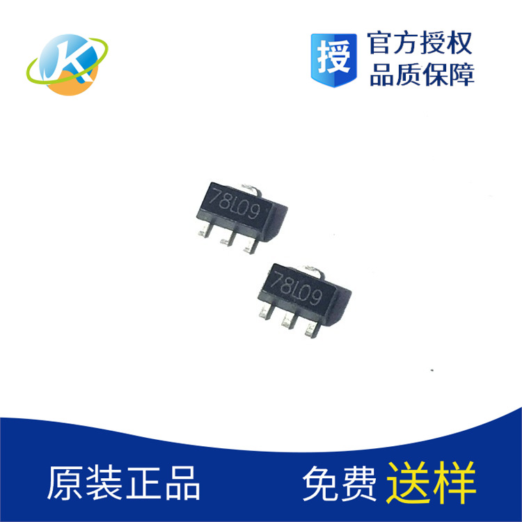 78L09 SOT-89 贴片三端稳压器 9V CJ78L09功率三极管 进口芯片