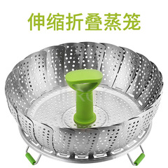 Multifunctional Telescopic Steamer Basket Stainless Steel Folding Steamer Rack Steamer Drain Basket Folding Lotus Steamer 9-inch Steaming Plate