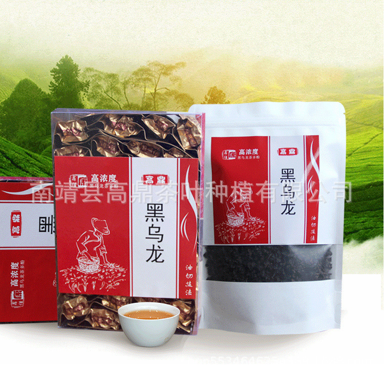 新茶 福建高山茶油切黑乌龙茶散茶 黑茶红茶碳焙高山茶浓香500g